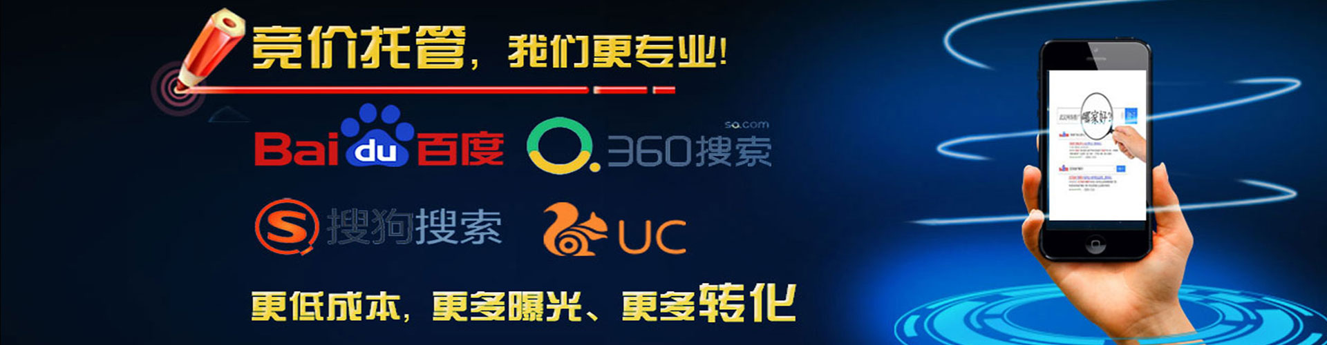 东丽sem代运营